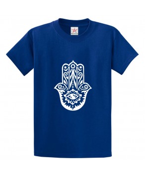 Hamsa Historical Symbol Unisex Classic Kids and Adults T-Shirt